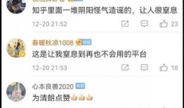 娱乐圈爆料客知乎,揭秘明星背后的故事